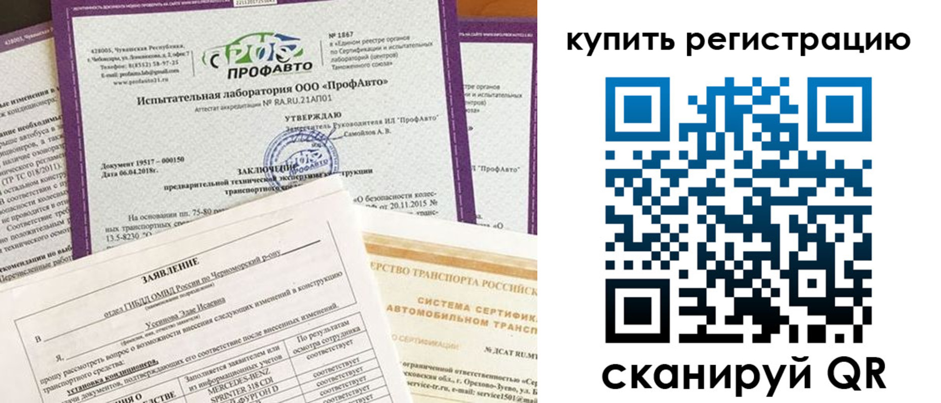 форма 3 в Энгельсе