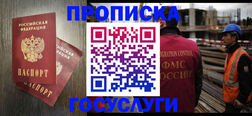 регистрация для дет. сада в Энгельсе